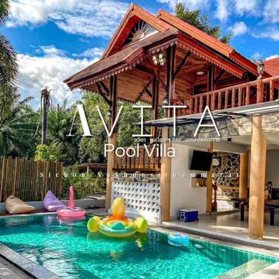 Вилла Modern Thai House Pool Pool Villa Nakhon Si Thammarat