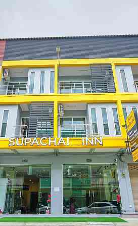 SUPACHAI INN Накхонситхаммарат