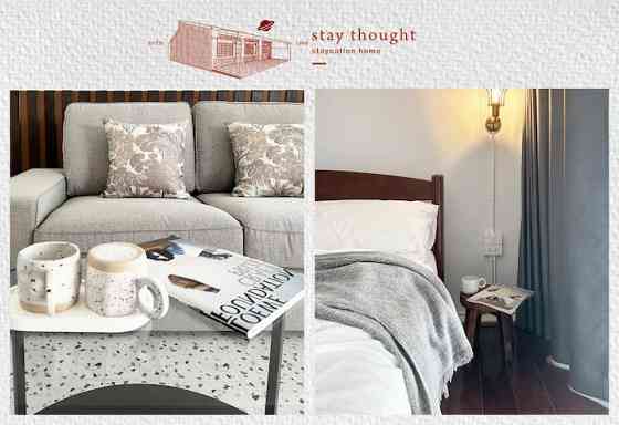 Stay Thought - Staycation Home 2 Сураттхани