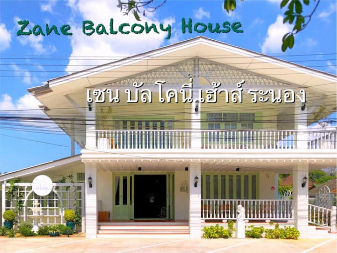 Отель Zen Balconi House Ranong Ranong - photo 1