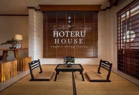 HOTERU House Runong - hosteru house 2 Ранонг