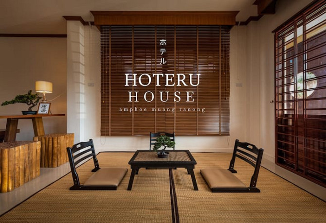 HOTERU House Runong - hosteru house 2 Ранонг - изображение 4