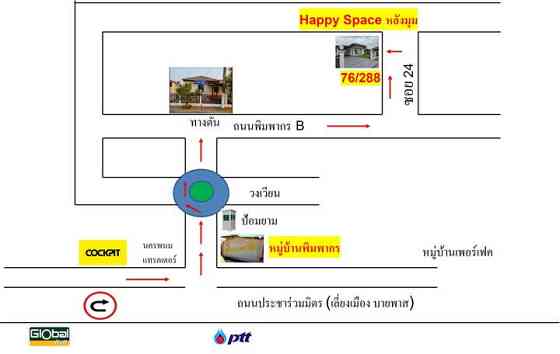 Вилла HAPPY SPACE Villa, уютная 2BR 2BA Бесплатная WIFI & Парк Nakhon Phanom