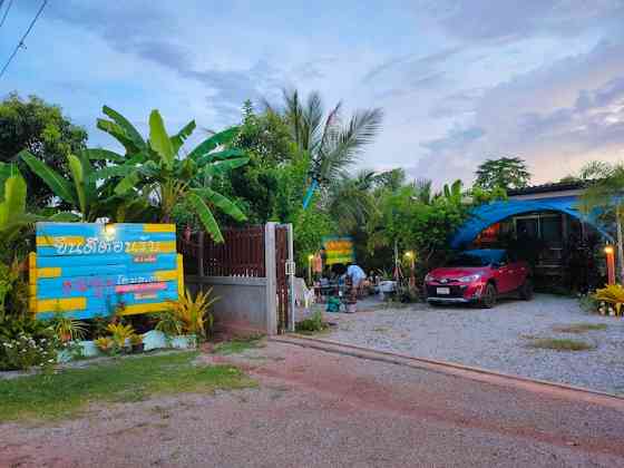 Проживание в семьях в Чомтунге Nakhon Phanom