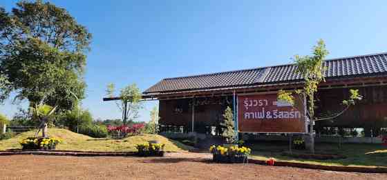 Baan Dawnwara 2 Sakon Nakhon