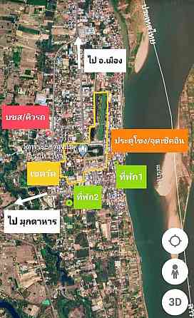 Fairy Braves, Phanom Nakhon Phanom