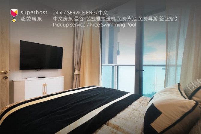 Панорамный бассейн на крыше с одной спальней Luxurious Double Sea View Suite/Lying Bed Viewing Sea/F Phatthaya - photo 6