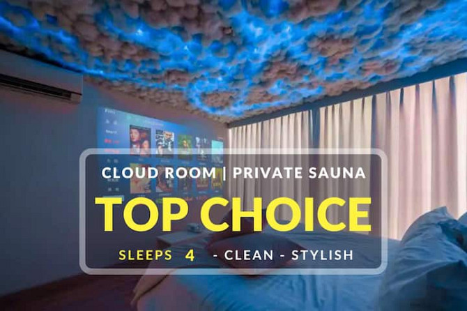 "puff" Cloud Room w/ Private Sauna and Zen balcony Паттайя - изображение 1