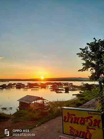 Baan Wang Yai Kalasin