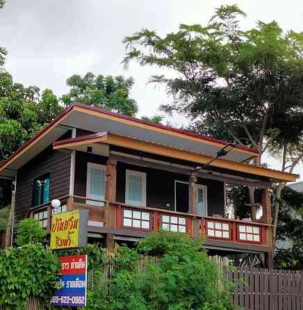 Baan Suan on the water Kalasin