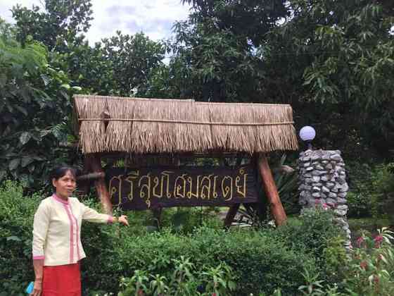 Srisuk Homestay от Homestay Baan Wang Mon Чайяпхум