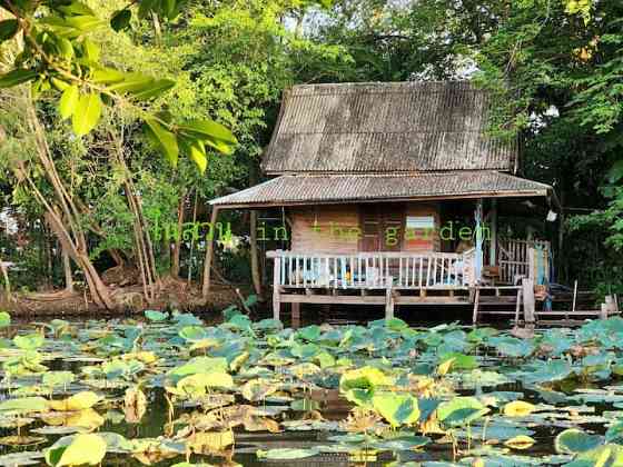 Спокойствие, живущее в саду Ban Khlong Bang Sao Thong