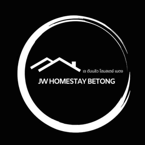 JW Homestay Betong Betong