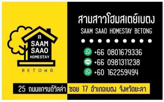 SaamSaao HomeStay Betong 4 Bedroom House for Rent Betong