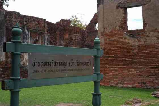 Hai Hak Hostel @ Lopburi Лопбури