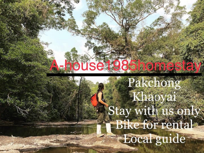 A-house1985homestay Pak Chong - изображение 3