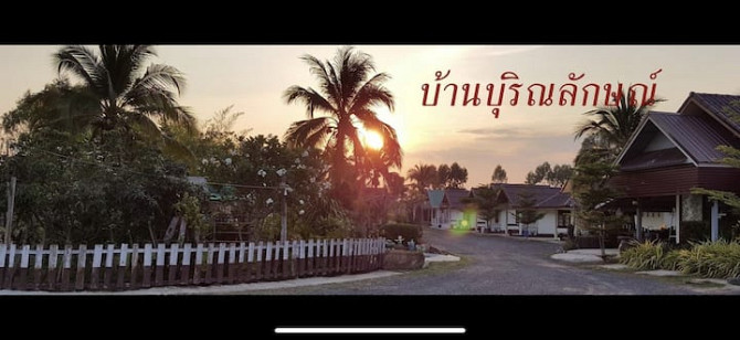 Дома на курорте Буринлак Nakhon Ratchasima - photo 3