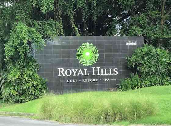 The Midst (TMA7) Royal Hills Resort & Spa Nakhon Nayok