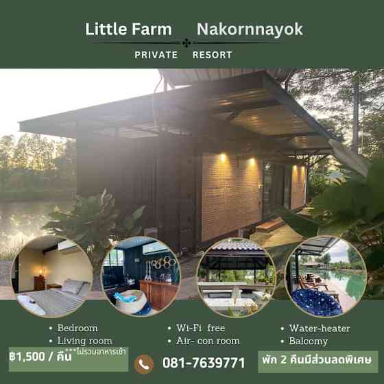 Little farm Jamjuri house Prachin Buri