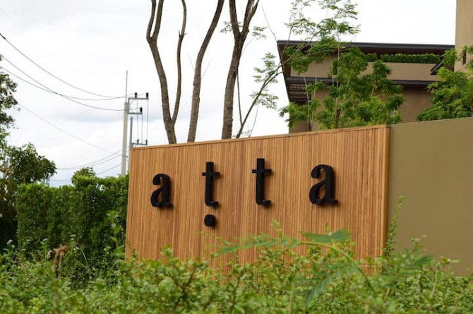 Atta Lakeside Resort Khaoyai Nakhon Nayok - изображение 2